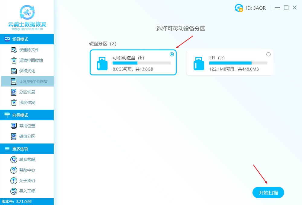 内存卡格式化能彻底清除病毒吗,内存卡中毒会有哪些现象