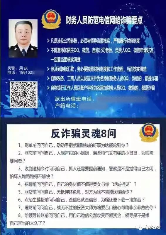 十八般武艺轮番上阵,十八般武艺齐上阵