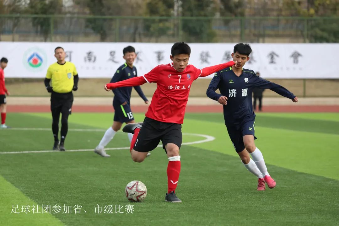 谱写青春之歌弘扬运动精神,谱写生命之歌弘扬运动精神