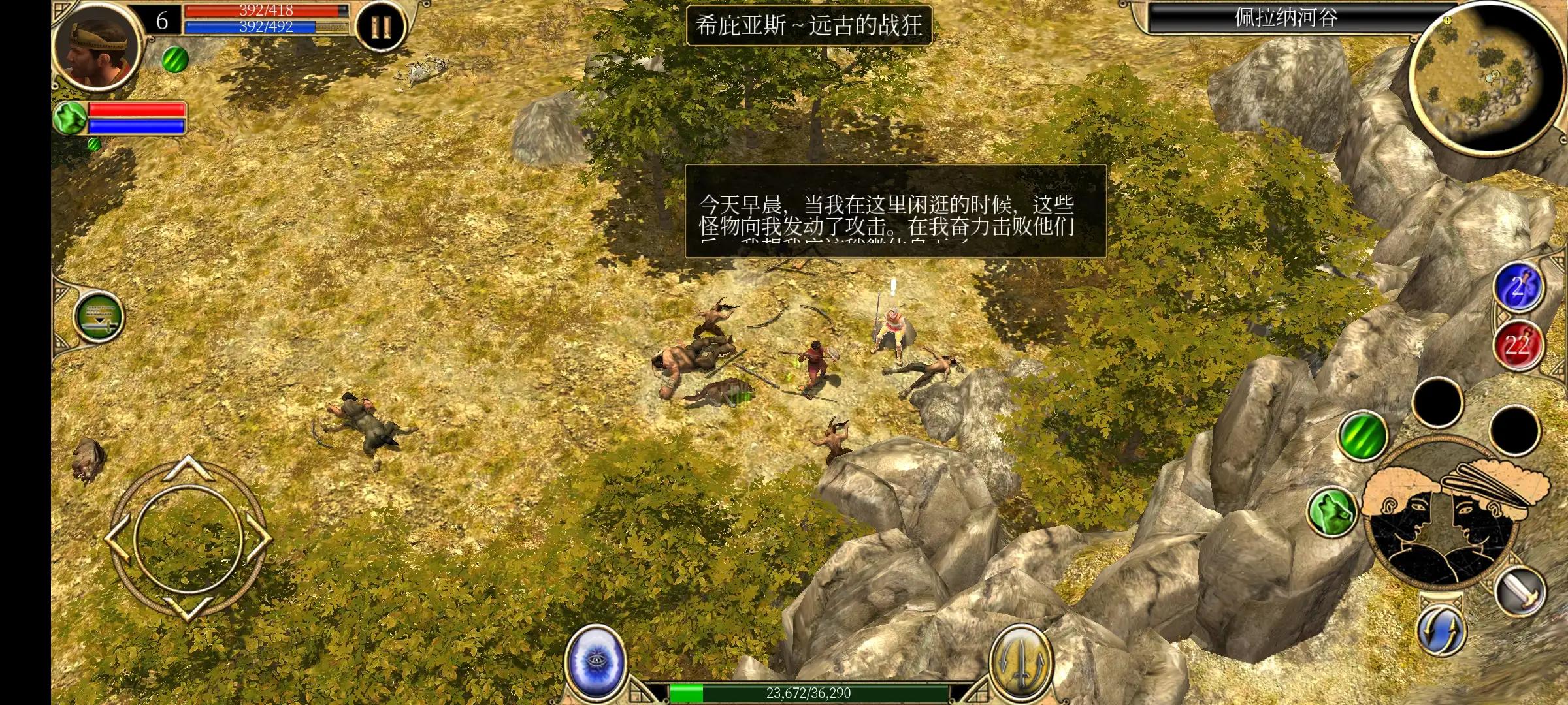 泰坦之旅手机版最新流派,泰坦之旅手机版2.9.9版本介绍