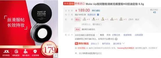 逸仙电商彩妆市场销售占比多少,逸仙电商跌5.32%