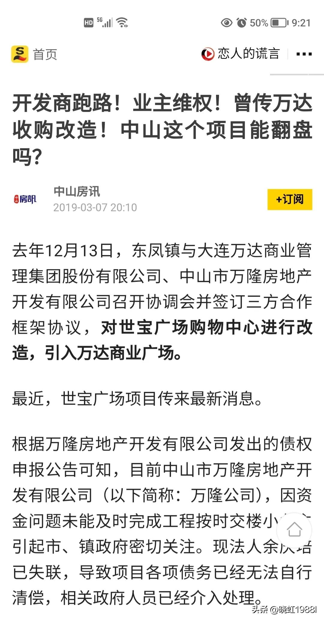 购买商铺后开发商违约可以退铺吗,开发商跑路租的商铺怎么办
