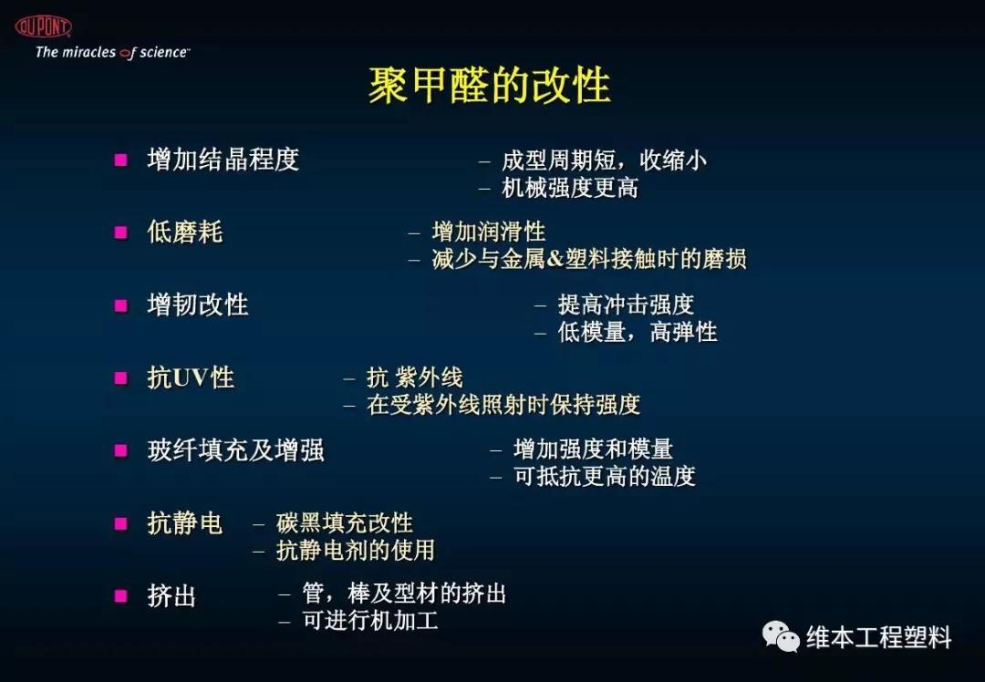 旋钮鞋扣是什么塑料,鞋扣旋钮模具结构设计