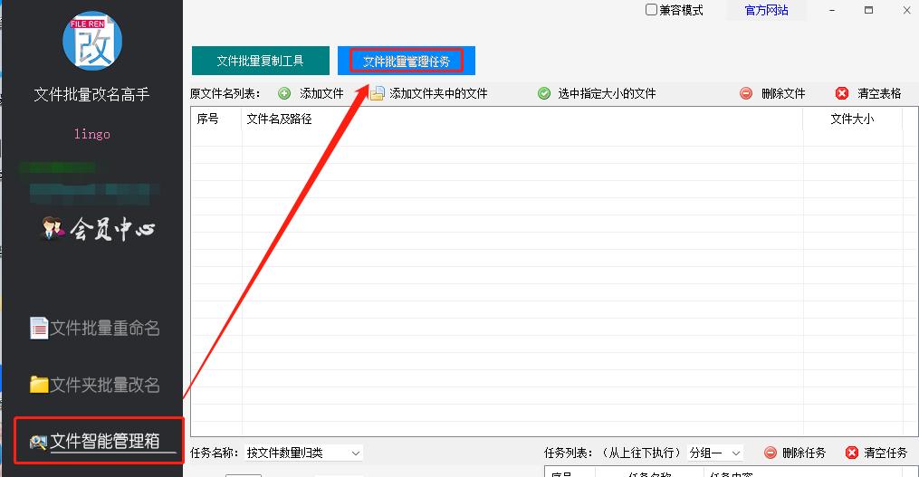 如何批量将文件分到相应文件夹,如何把文件快速储存到指定文件夹