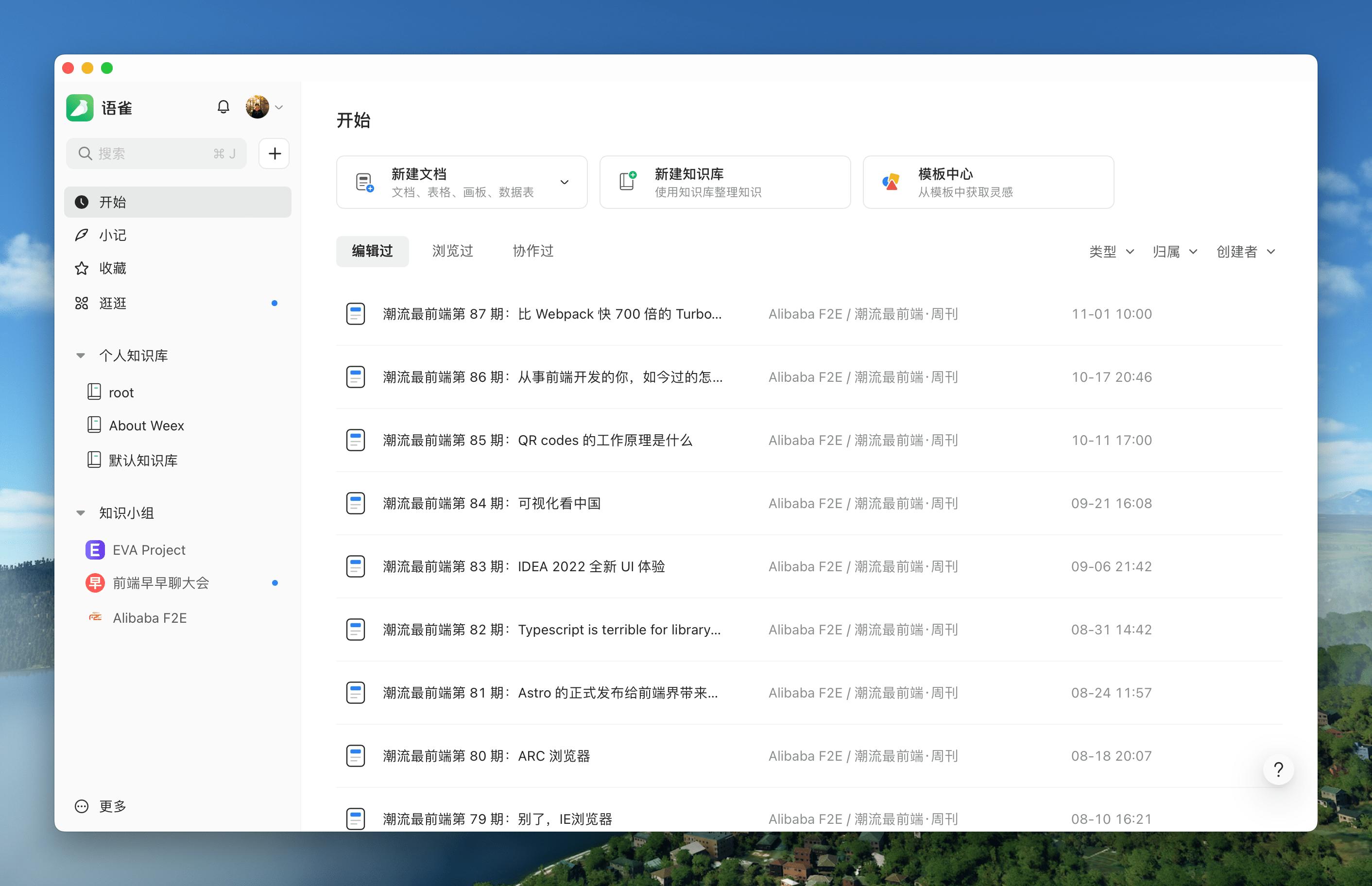 实用的开源工具,程序员都在用的开源工具