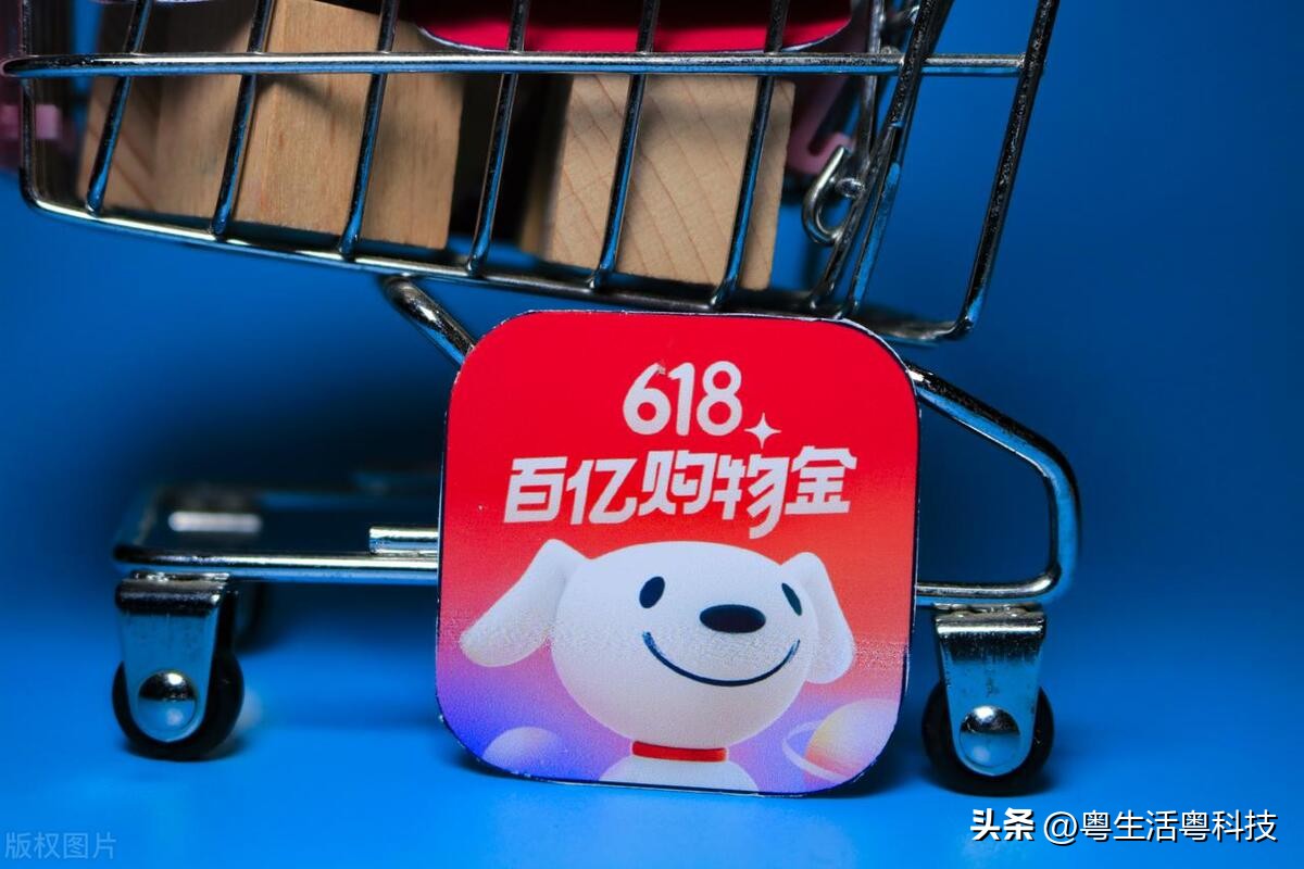 京东618激发线下消费狂潮,京东618消费报告广东