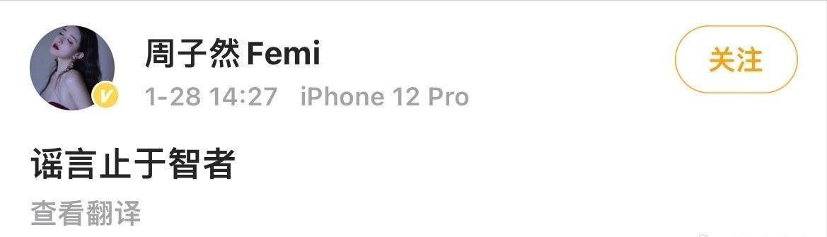 去婆家过年的姐妹们，羡慕今天官宣离婚的Angelababy吗？