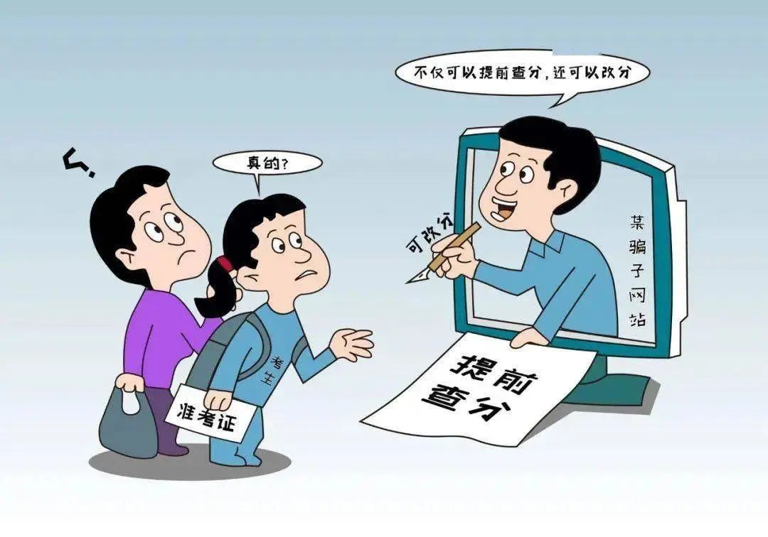 事关高考重要提醒,事关高考这份提醒请收下