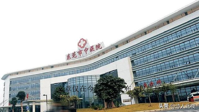 广东省第二中医院黄埔医院,广东前十中医医院