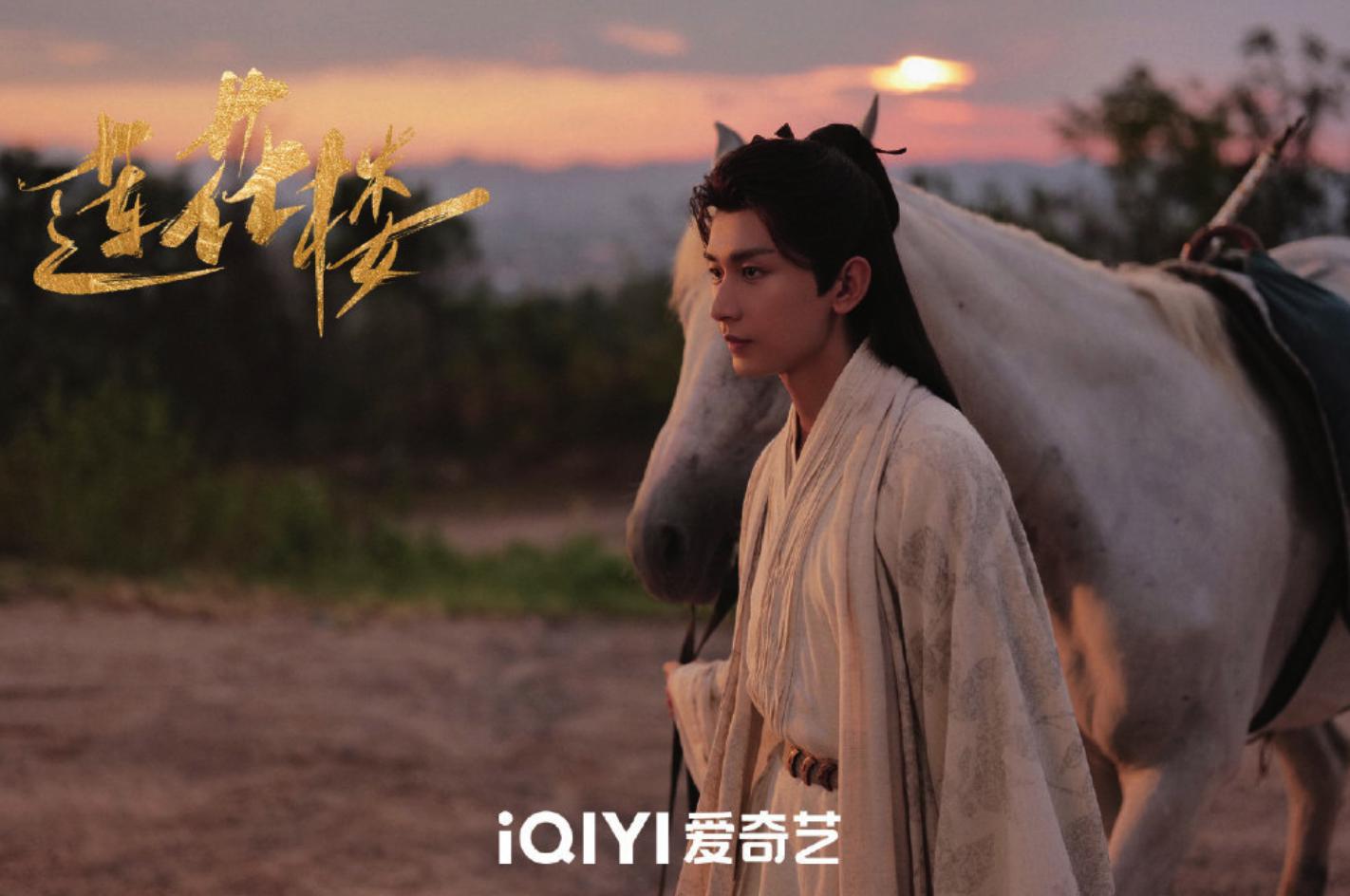 古装电视剧2023,2023必看古装十部剧