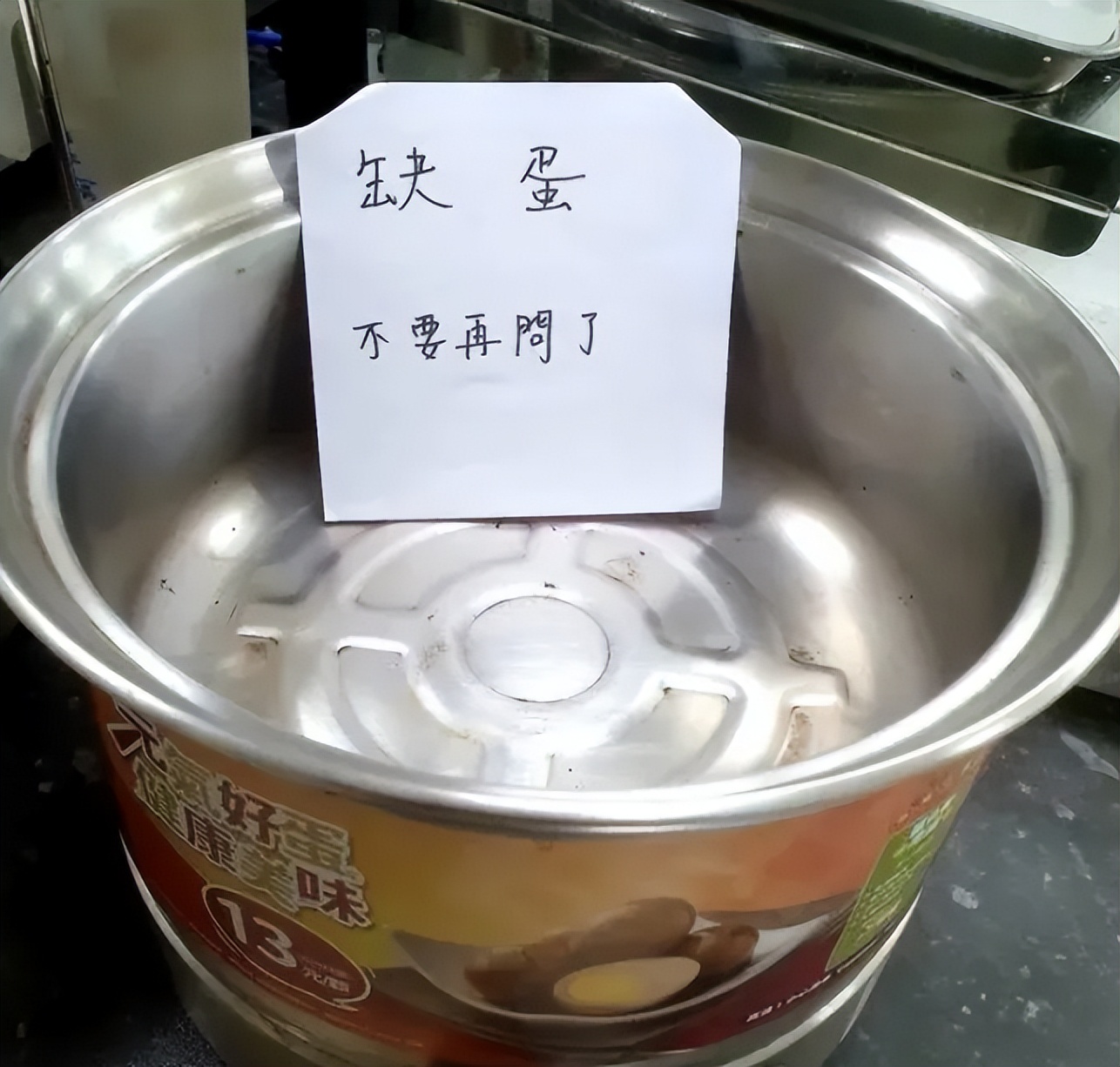 台湾缺鸡蛋现状,台湾出现缺蛋危机