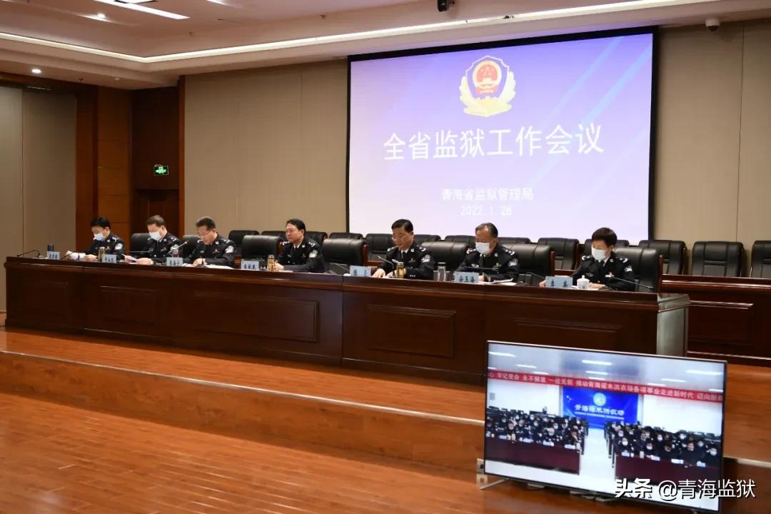 新时代的监狱工作要求,如何做好新时代监狱工作