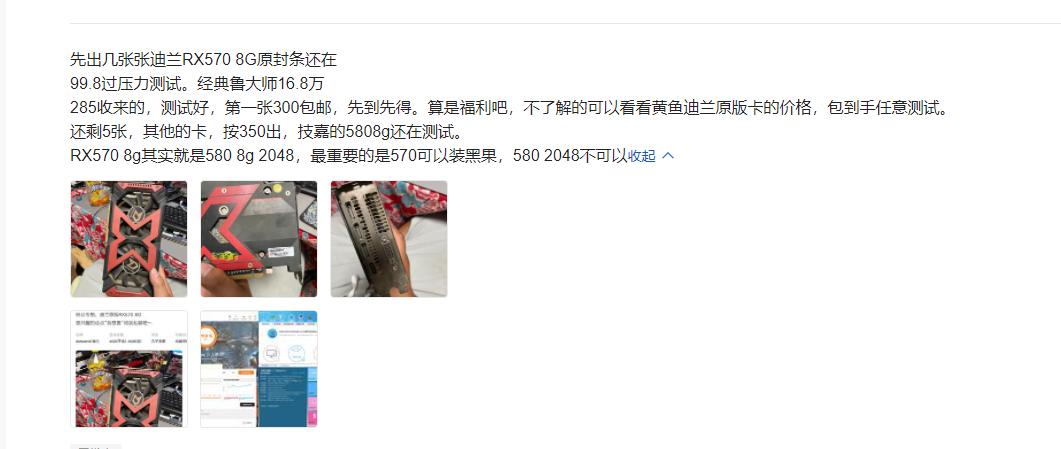 血与泪的悲惨教训,血与泪的教训原视频