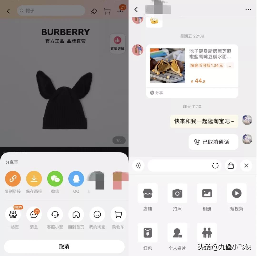 淘宝会打电话给我们吗,淘宝怎么给卖家打电话