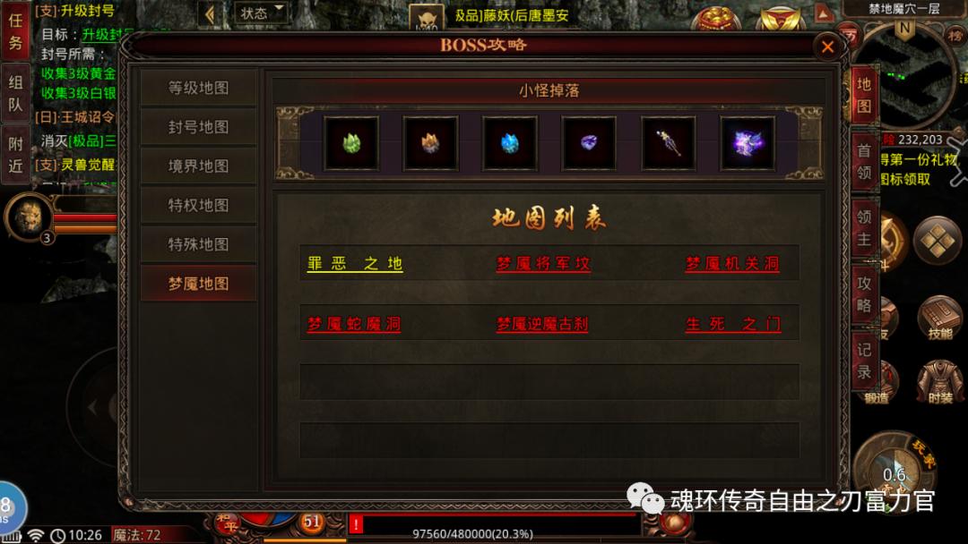 传世归来战神蚩尤官网,战神蚩尤传世视频