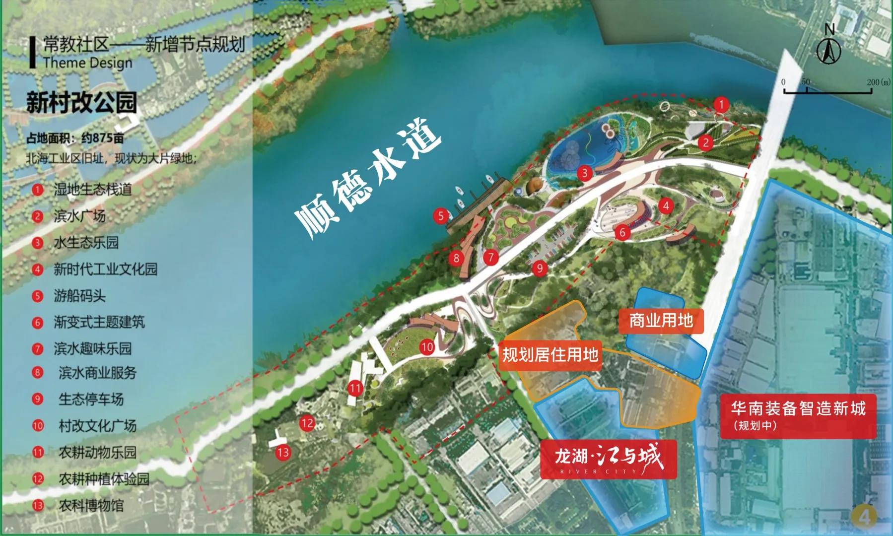 顺德龙湖江与城购房陷阱大揭秘,佛山顺德伦教楼盘推荐