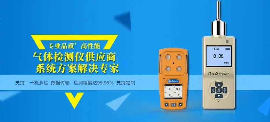 甲醇乙醇快速检测仪的使用方法,乙醇检测仪器