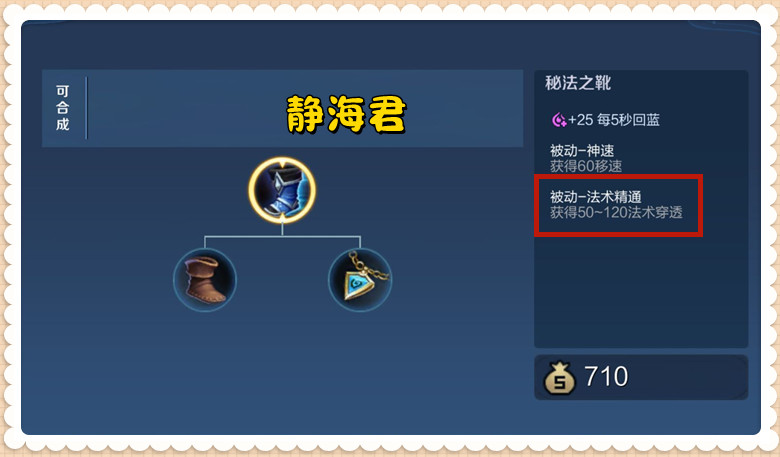 体验服李白加强多久上线正式服,王者体验服最新调整李白