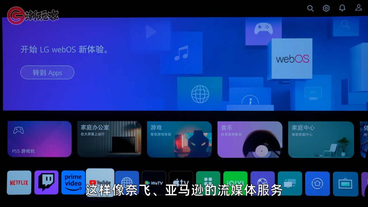 lg49寸4k液晶电视测评,lg32ep950oled显示器