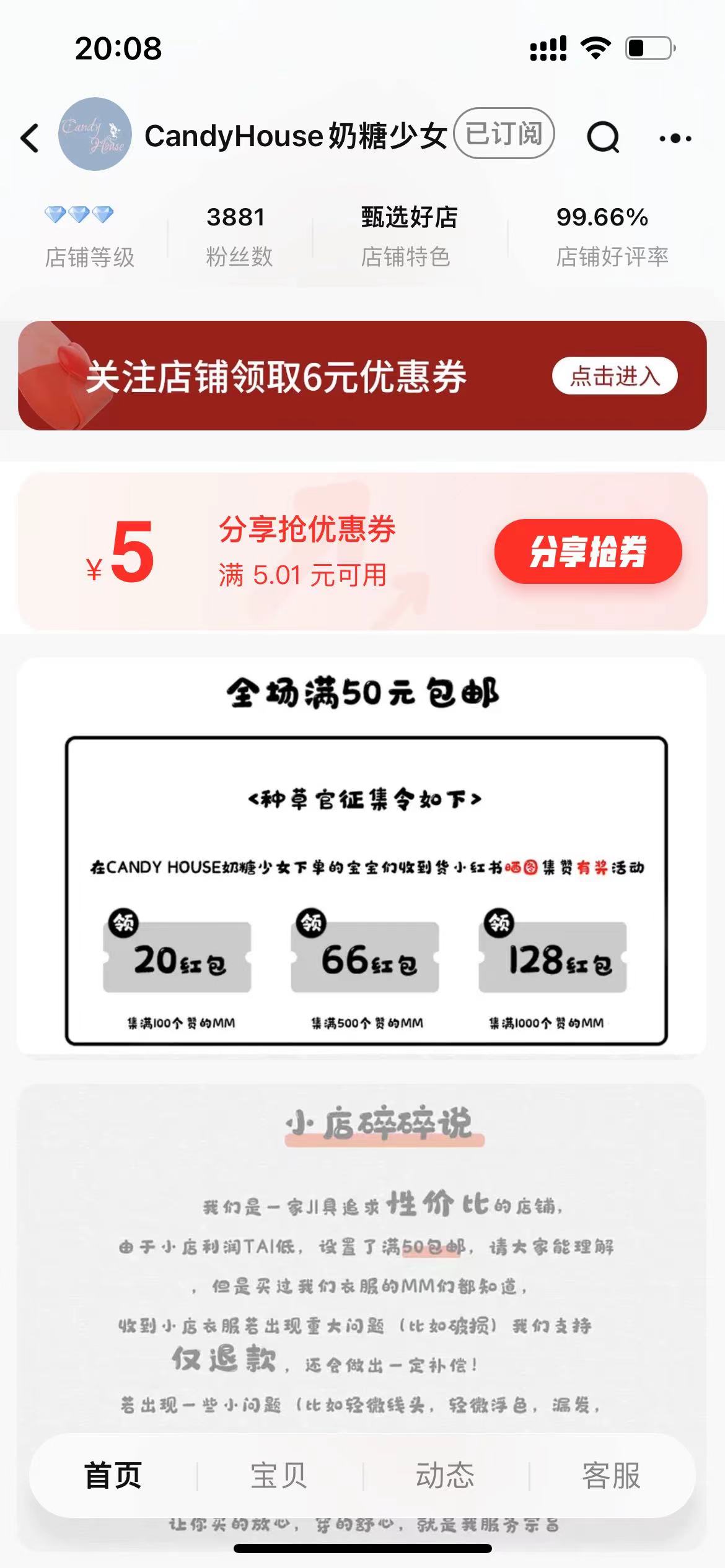 在淘宝上捡到古董,你在淘宝买到了什么