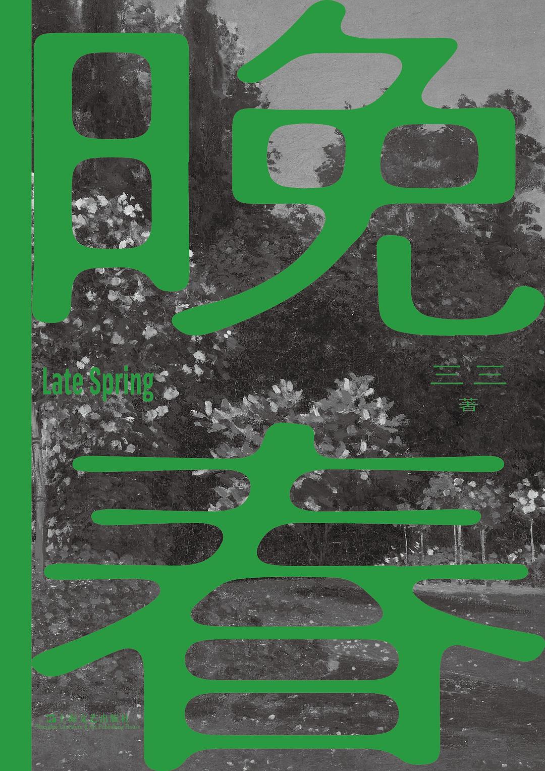 实现自我价值拥有美好人生,实现自我人生价值的方式不同