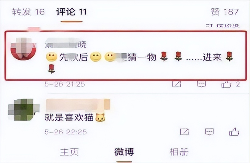 交友艳遇新骗局,交友约会赚钱骗局