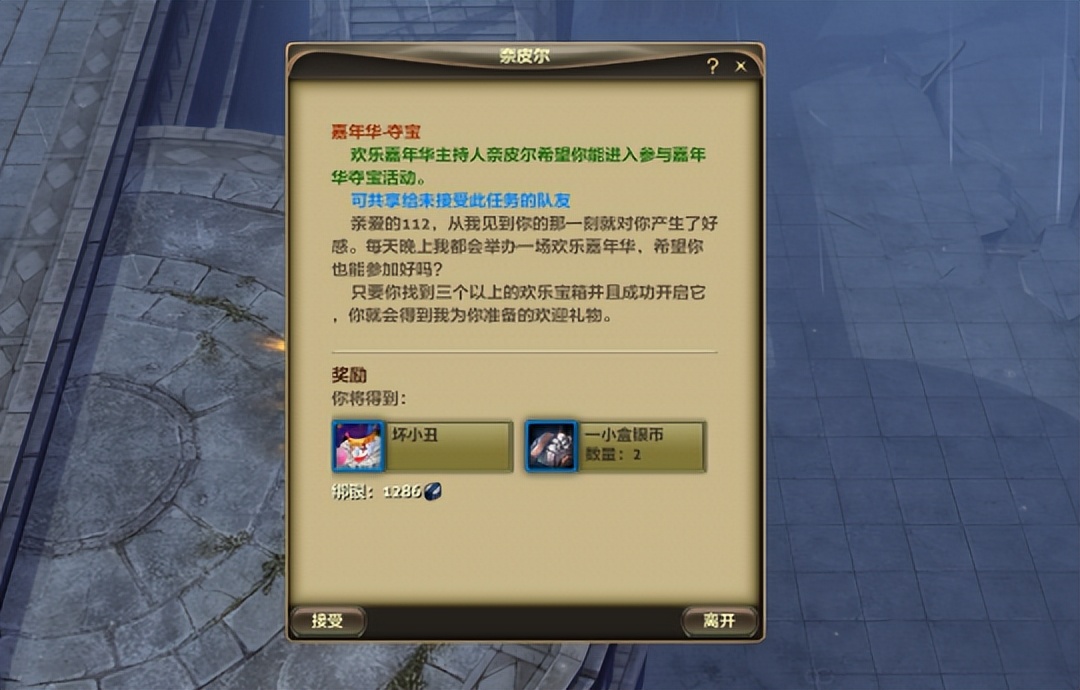 零纪元礼包领取,零纪元1288礼包