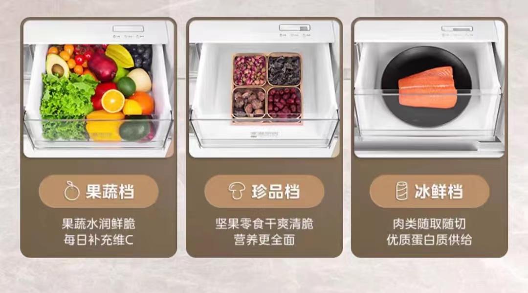 美的colmo冰箱与卡萨帝冰箱哪个好,容声冰箱与美的冰箱哪个性价比高