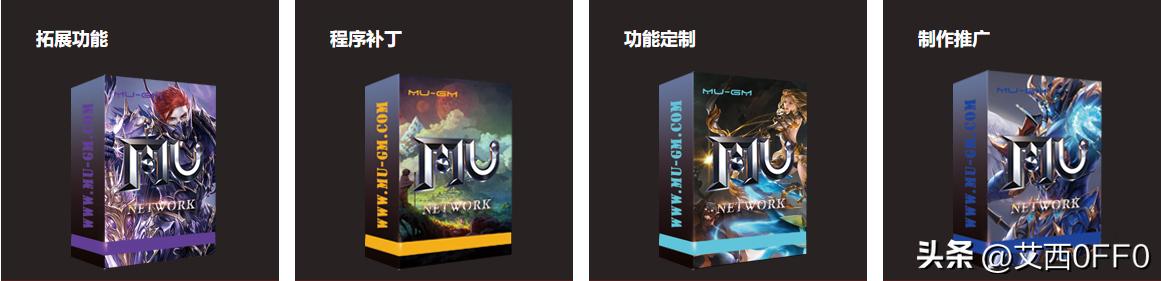 奇迹mu官服多开用什么,奇迹mu开新区教程