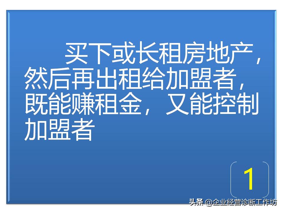 麦当劳都有哪些餐饮,麦当劳连锁店管理模式全解