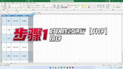 excel表格如何批量隔一行插入两行,excel如何批量快速插入同一个表头