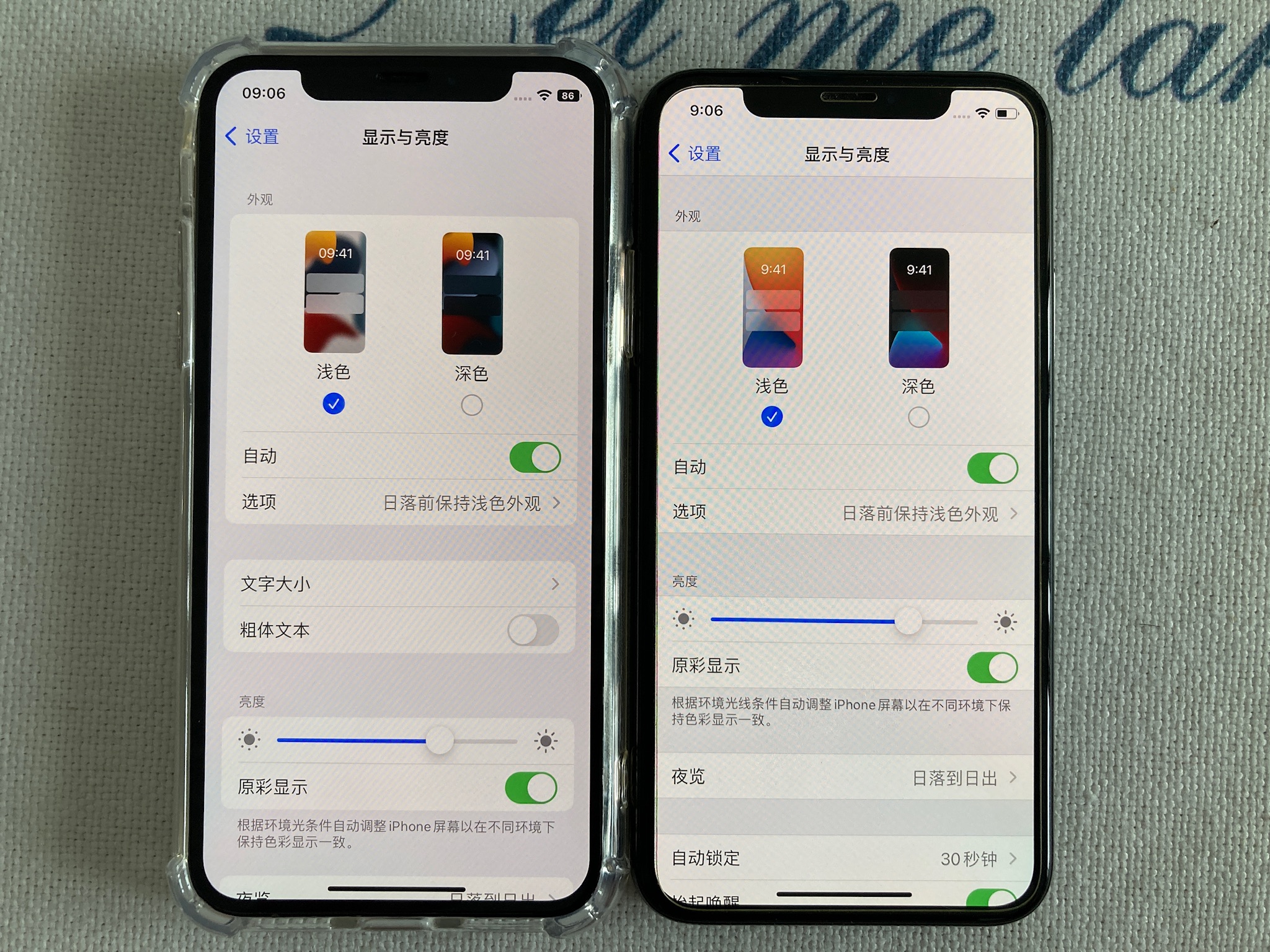在二手市场收了一部iPhoneXS，开始为安卓低端机市场担忧了