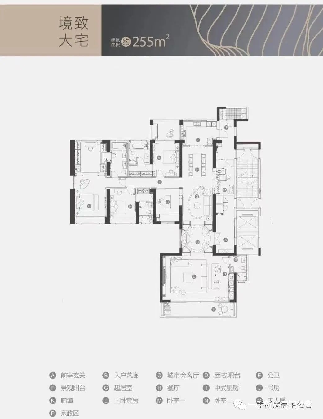 西丽新盘哪个好,西丽30多平新盘