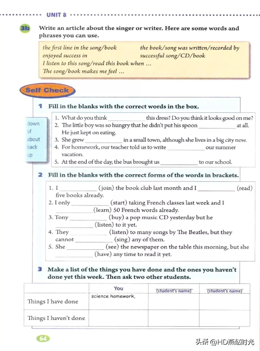 假期预习练习册,假期预习同步练习册
