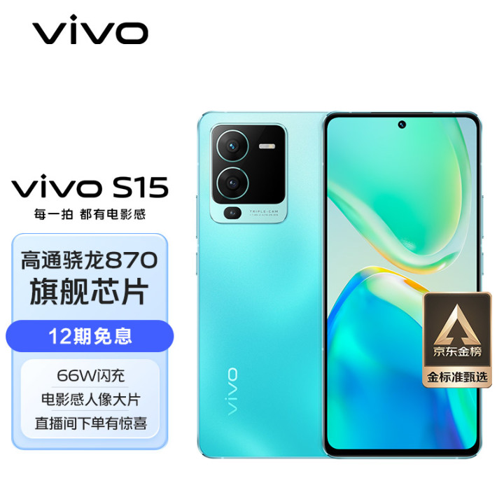 学生手机买什么合适,2021年学生党该买什么手机