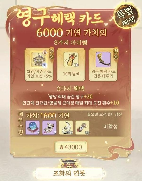 中国的修仙手游在国外有多火呢,韩国赚421亿奖金游戏