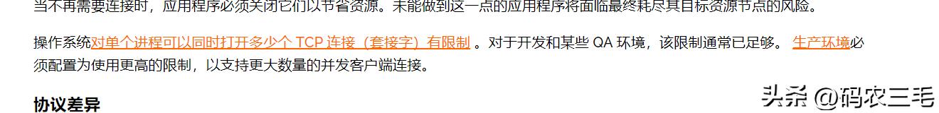 rabbitmq集群搭建,rabbitmq消息堆积