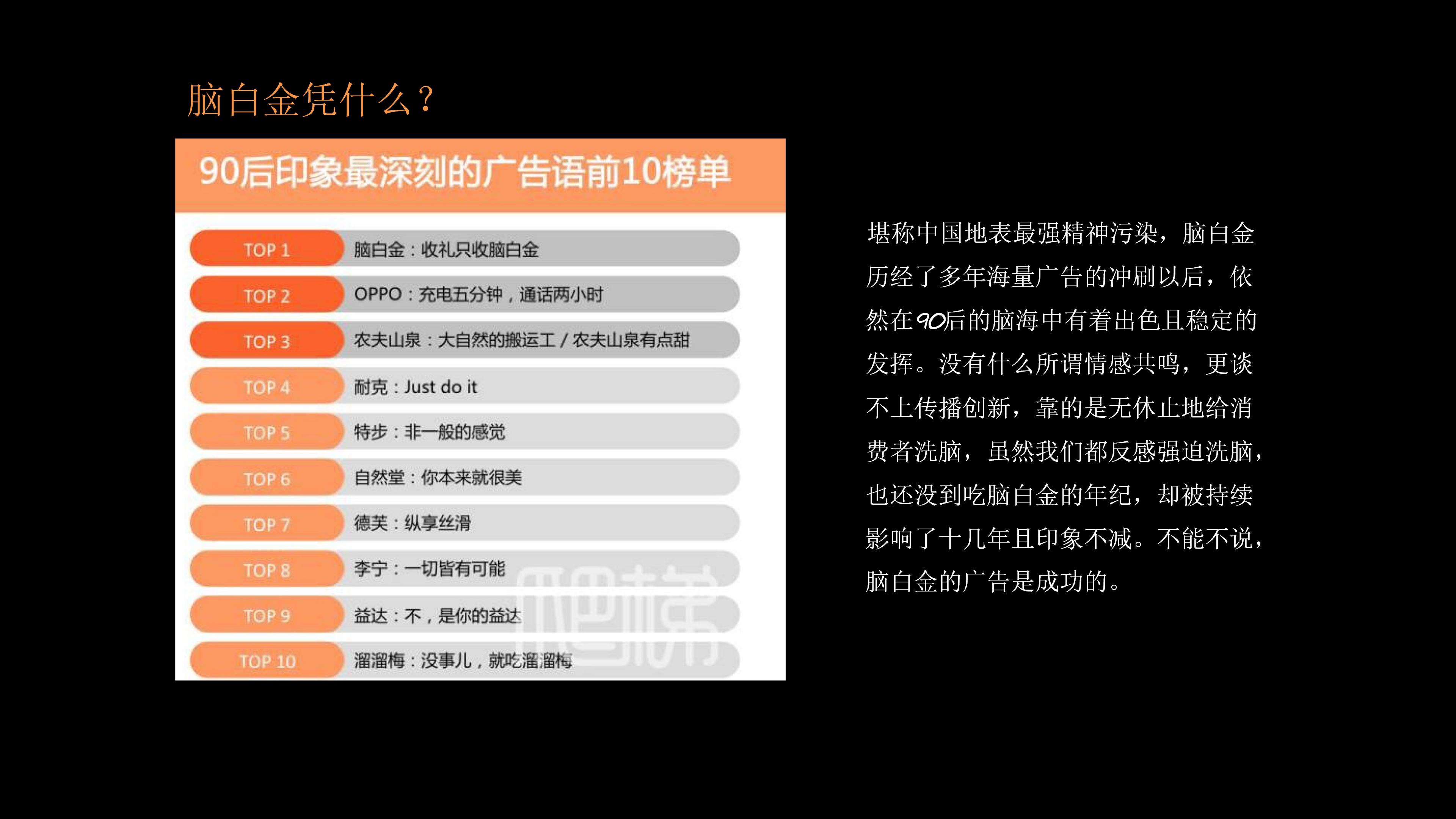 白酒新产品的策划方案,白酒品牌策划与品牌管理