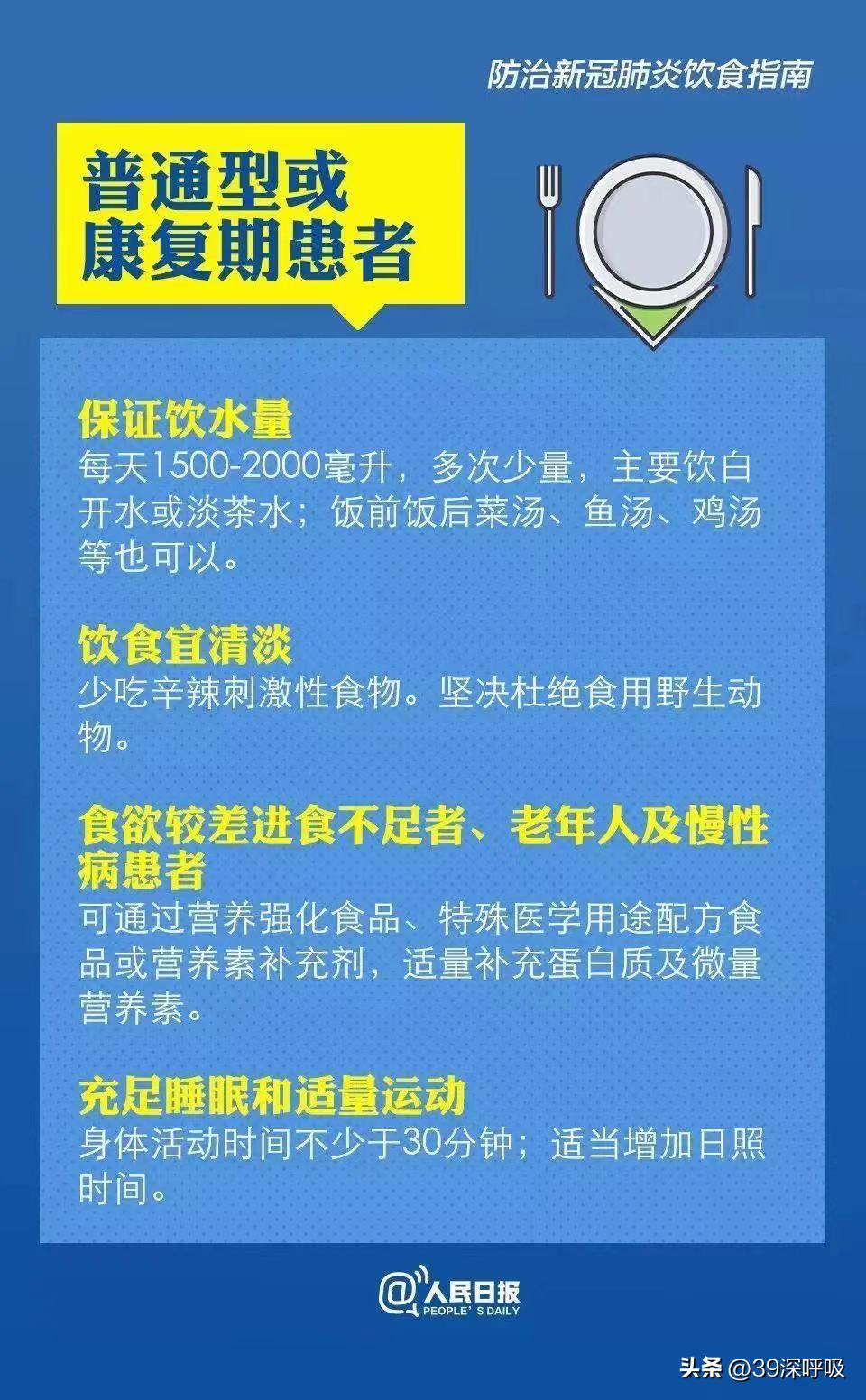 阳了吃不下饭怎么补充营养,阳了吃不进东西怎么办