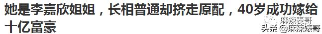李嘉欣晒住院照评论,李嘉欣急救内情曝光