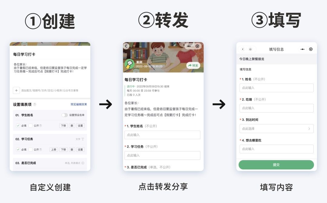 教师改作业神器,网上收作业的方法