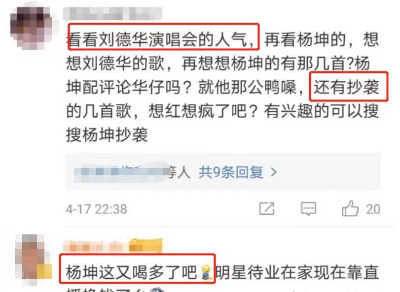 明明自己半瓶水，还敢冒充“资深导师”，这些“大师”别把人笑死