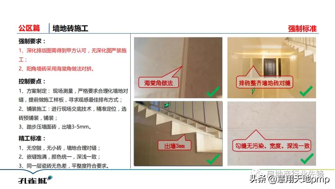 住宅项目规范全文,住宅项目规范最新版