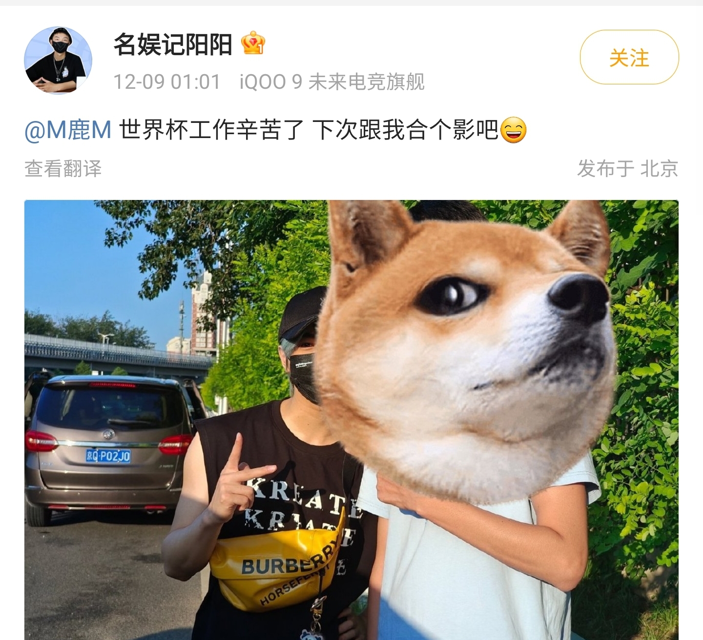 曝鹿晗关晓彤感情出问题，狗仔晒男星酒店亲密照，内涵鹿晗虞书欣