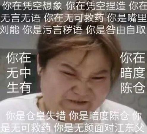 十位被骂得最惨网红,盘点10位被央视点名的网红