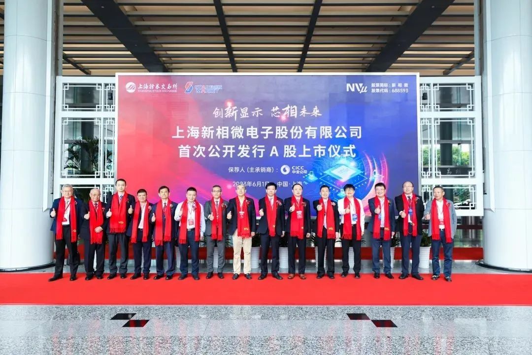 最新半导体芯片ipo,重磅集成电路企业ipo