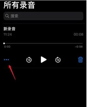 华为手机录音m4a格式怎样转mp3,手机上m4a录音转mp3