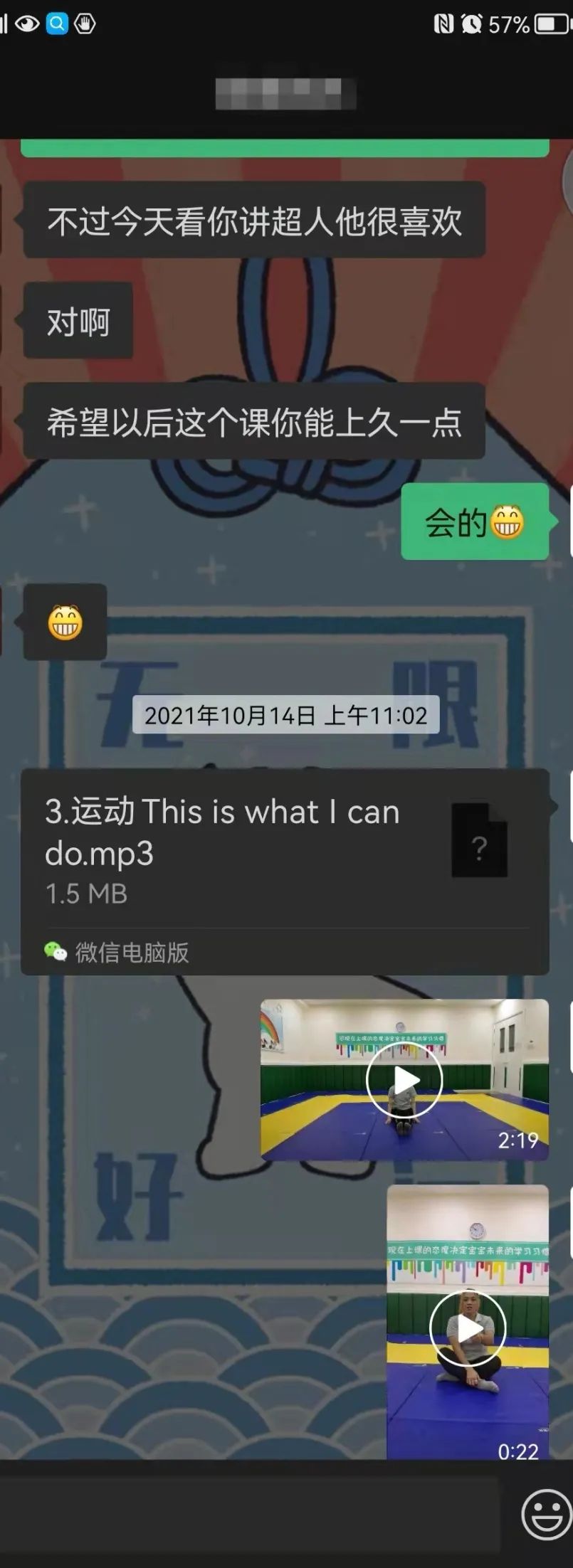 亲亲袋鼠早教课,亲亲袋鼠早教学费多少