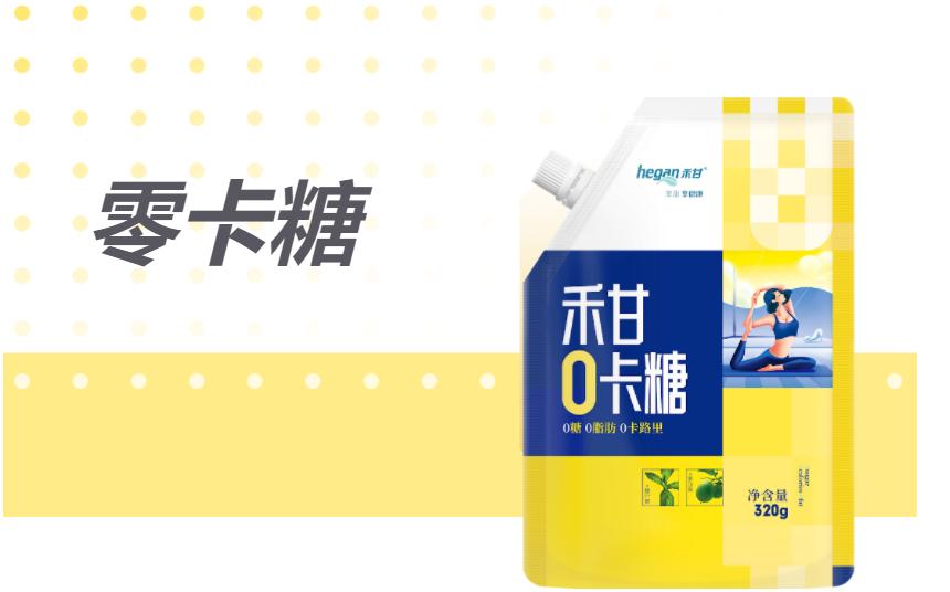 助减肥的食物,助力减肥的饮料