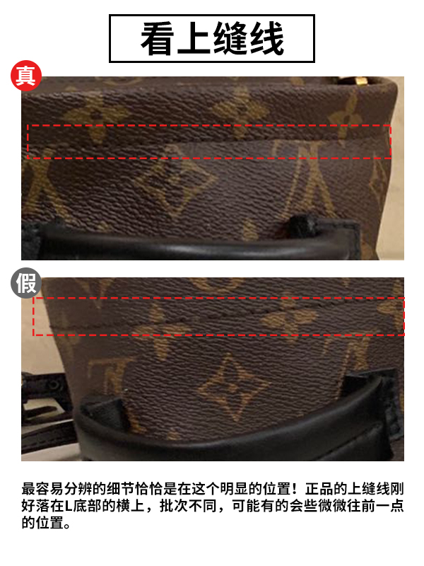 奢侈品鉴定lv花朵包,lv小辣椒正品